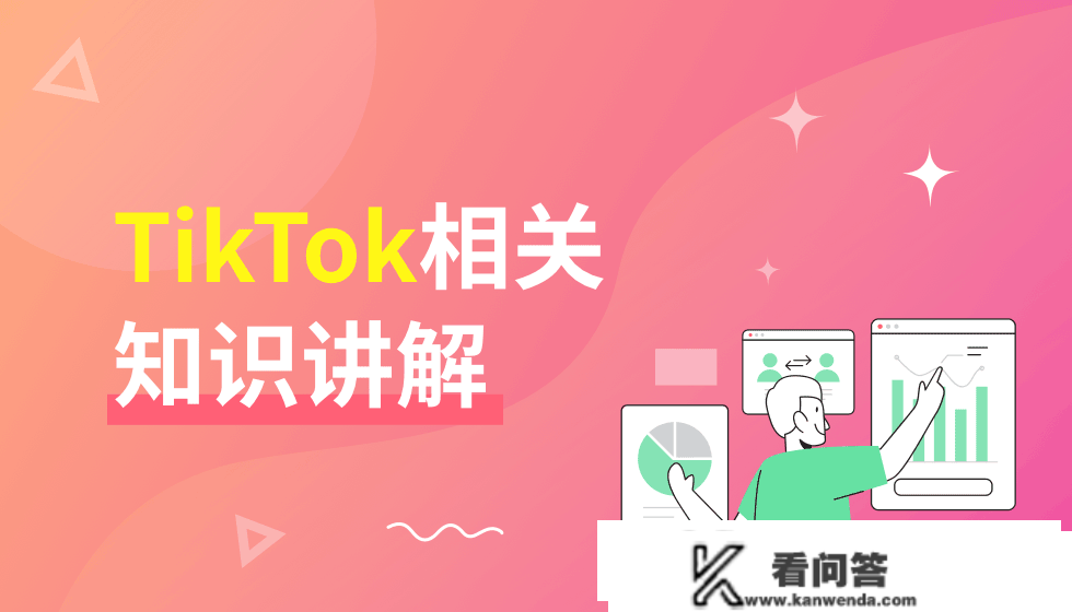 库存预警是什么意思？有什么用？tiktok库存预警用什么软件好?