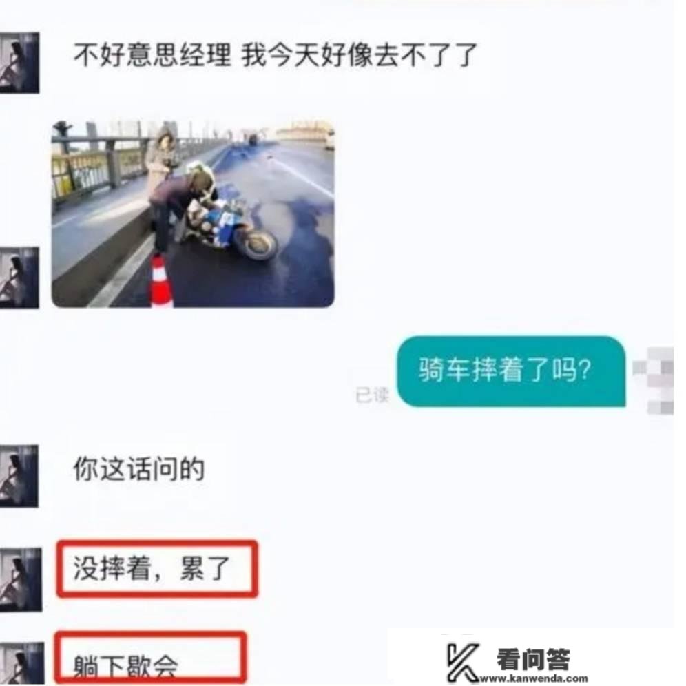 “你刚结业就做牛做马？”00后大学生求职聊天曝光，怼得HR没脾性