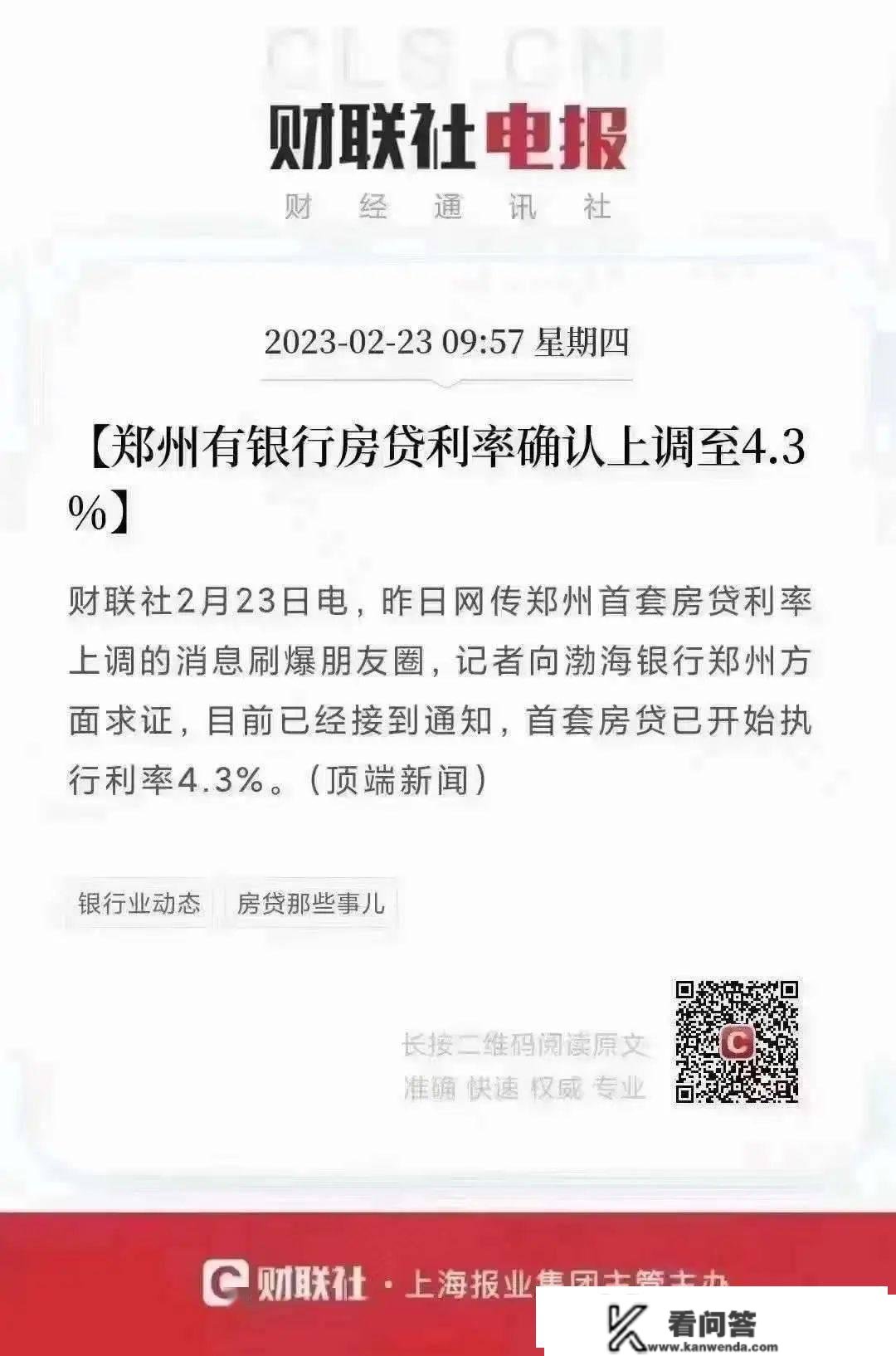 14天，贵了50万！广州多个楼盘，实的涨价了！