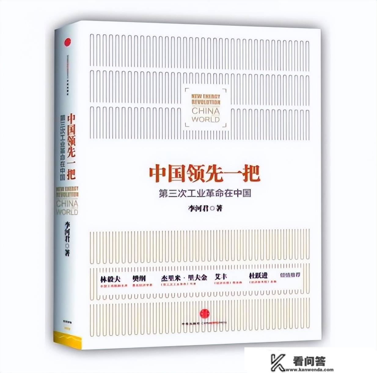 中国“最短寿”首富被差人带走，曾25分钟蒸发千亿人民币