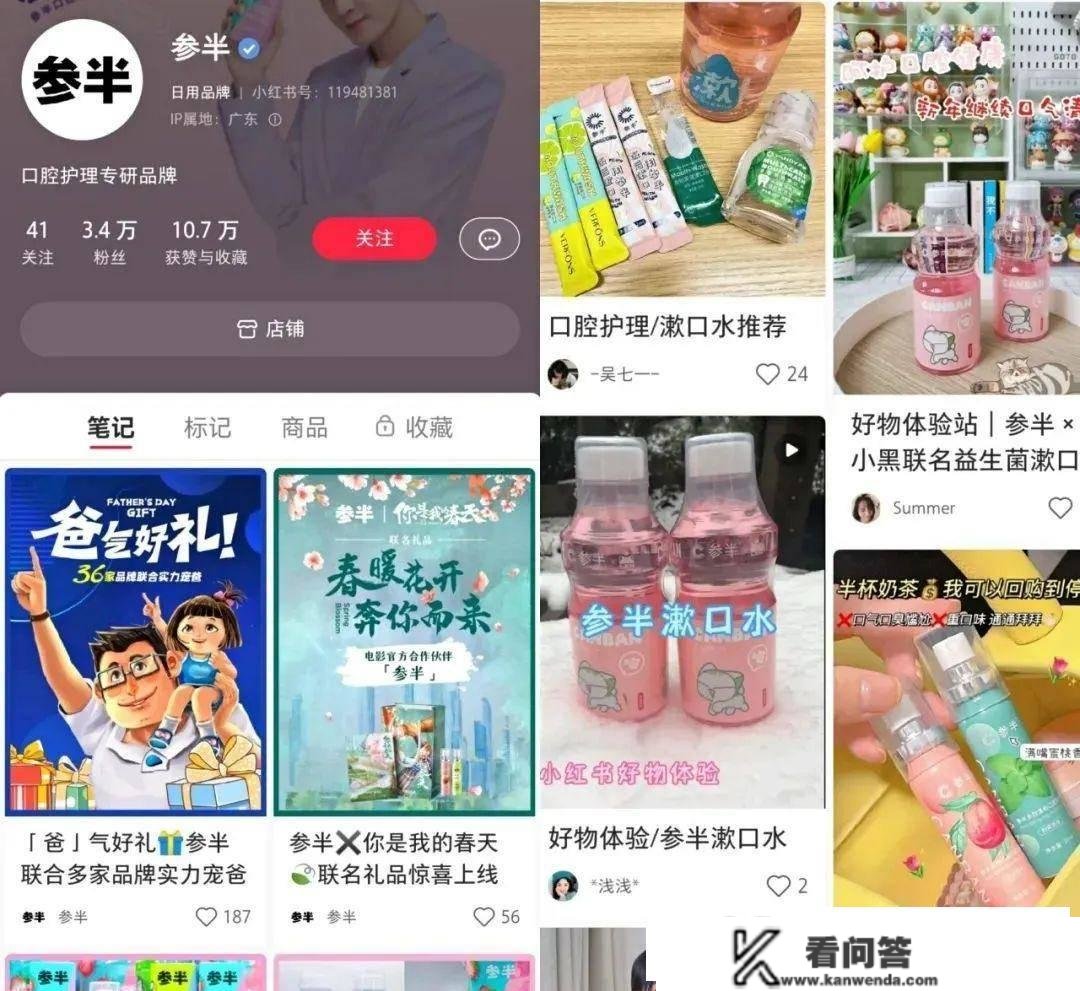 老品重生-牙膏网红，各半的爆款密码是什么？