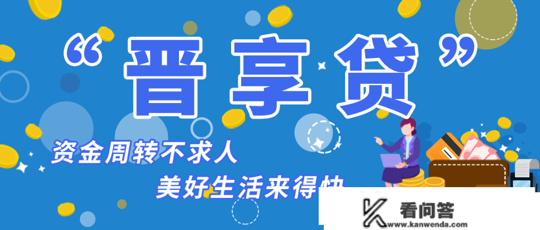 忻州农商银行“3·17助力新市民”主题宣传日 | 共享心办事 乐做新市民