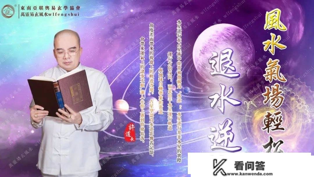 2023年“水逆”时间表！你要晓得的事！