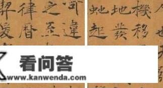 前人常说的“横画曲落笔，竖画横落笔”，那是什么意思？