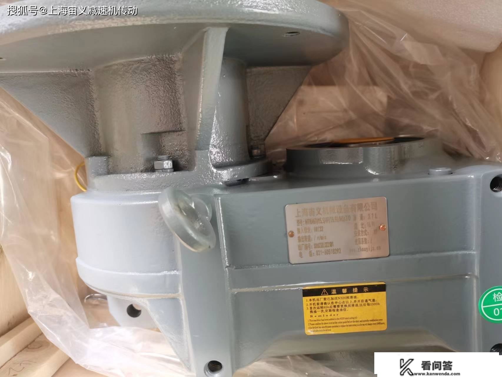 FF67-Y2.2KW-4P减速机FF67-YEJ1.1KW-4P-53.73可配速比差别是什么