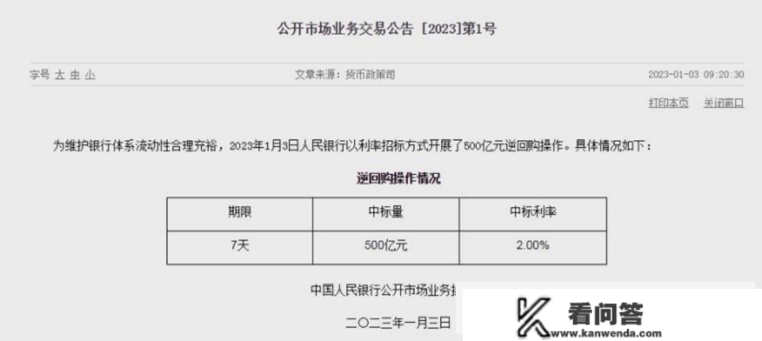 “蒙脱石散”火了，多股狂拉涨停！5倍大牛股突然崩了，千亿券商龙头重挫8%！郑州出台户籍新政：不受社保缴费、栖身年限限造