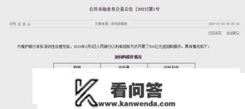 “蒙脱石散”火了，多股狂拉涨停！5倍大牛股突然崩了，千亿券商龙头重挫8%！郑州出台户籍新政