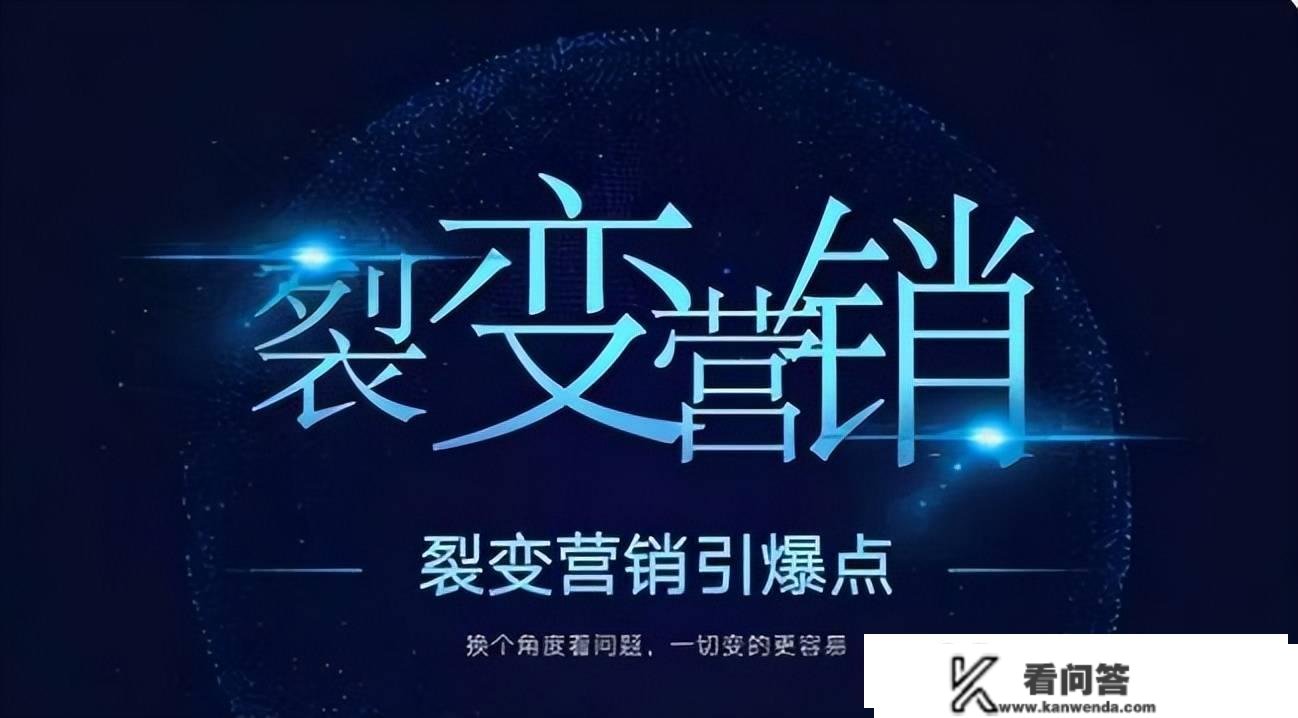 曲播流量变现是什么意思。