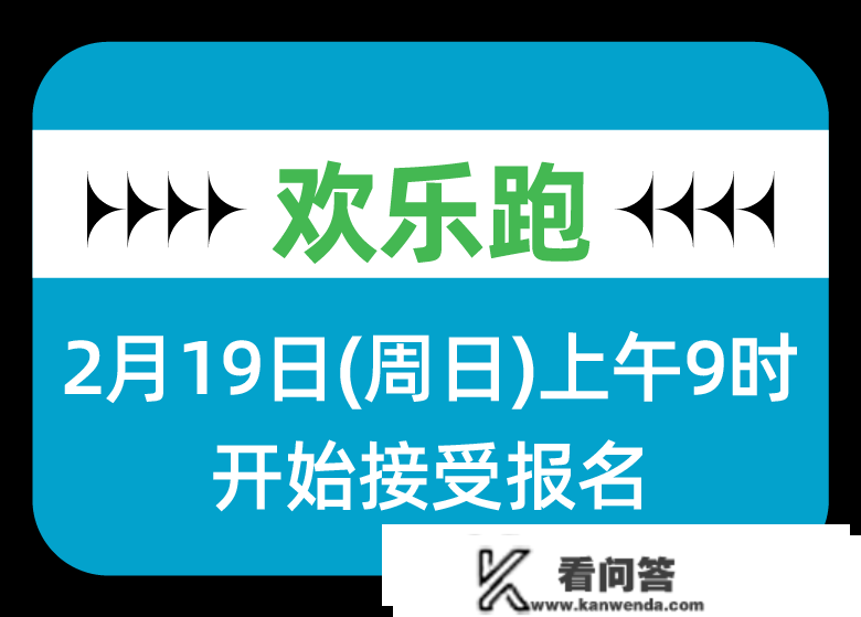 澳门国际十公里长跑赛下月开跑！报名指南请戳→