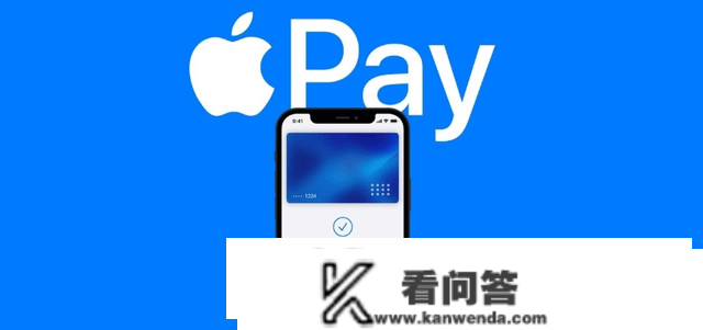 Apple 为 Apple Pay、Apple Wallet 添加了新的欺诈预防功用