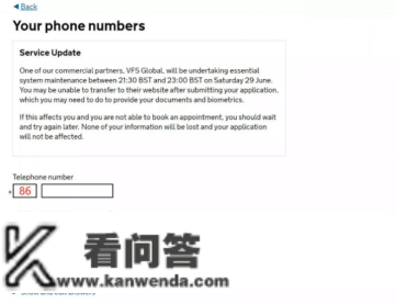 在线申请表填写英国签证申请表详细步调详解