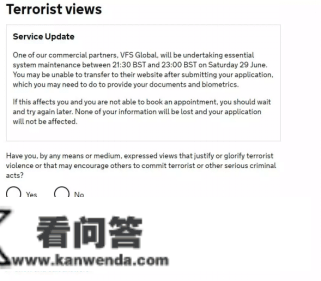 在线申请表填写英国签证申请表详细步调详解