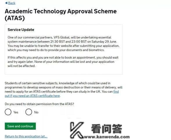 在线申请表填写英国签证申请表详细步调详解