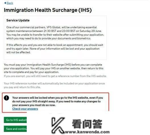 在线申请表填写英国签证申请表详细步调详解