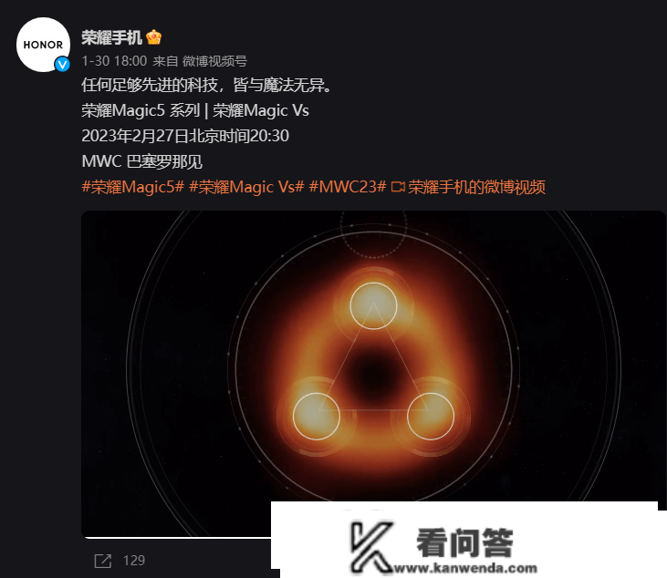 又到了一年一度厂商秀肌肉的挪动通信盛会MWC，华为、荣耀、OPPO你等待谁呢？