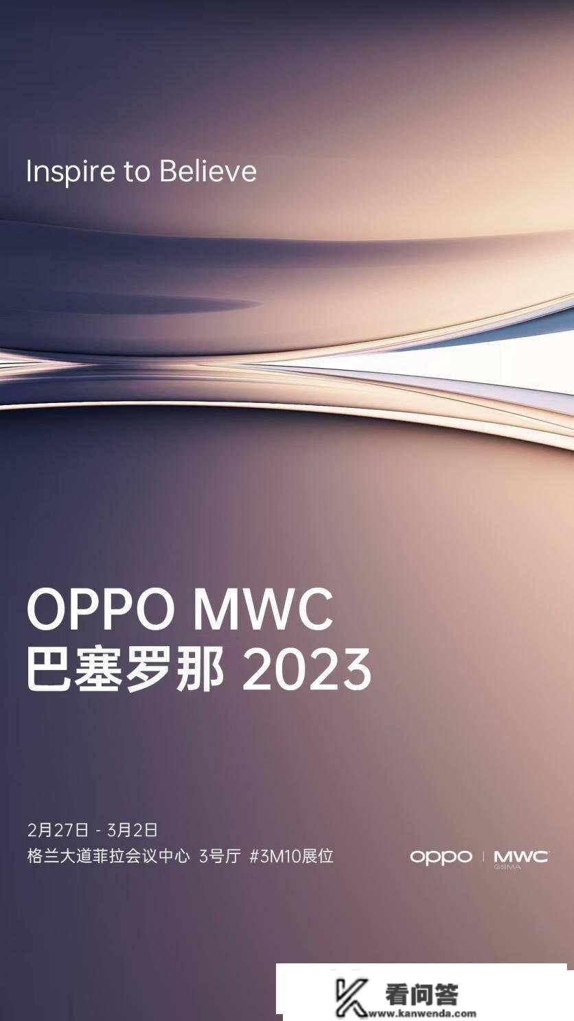 又到了一年一度厂商秀肌肉的挪动通信盛会MWC，华为、荣耀、OPPO你等待谁呢？