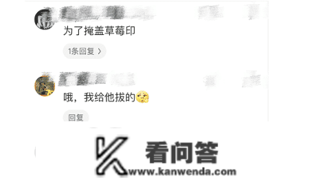 “女友出差回来后脖子有红印，问她说是拔罐了”我该相信她吗？