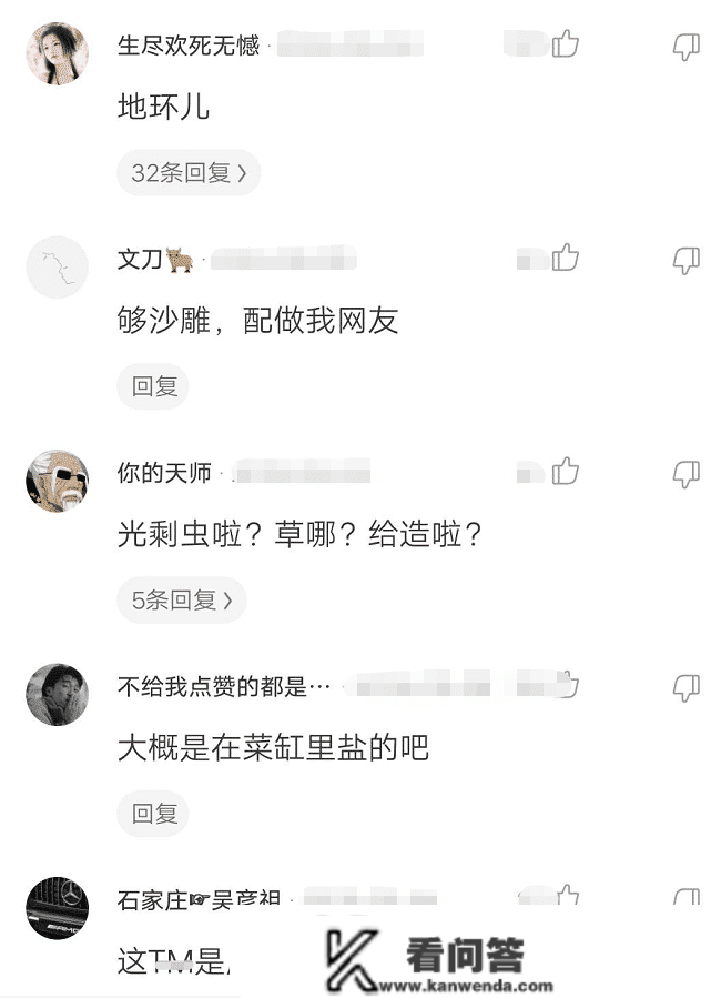 “女友出差回来后脖子有红印，问她说是拔罐了”我该相信她吗？