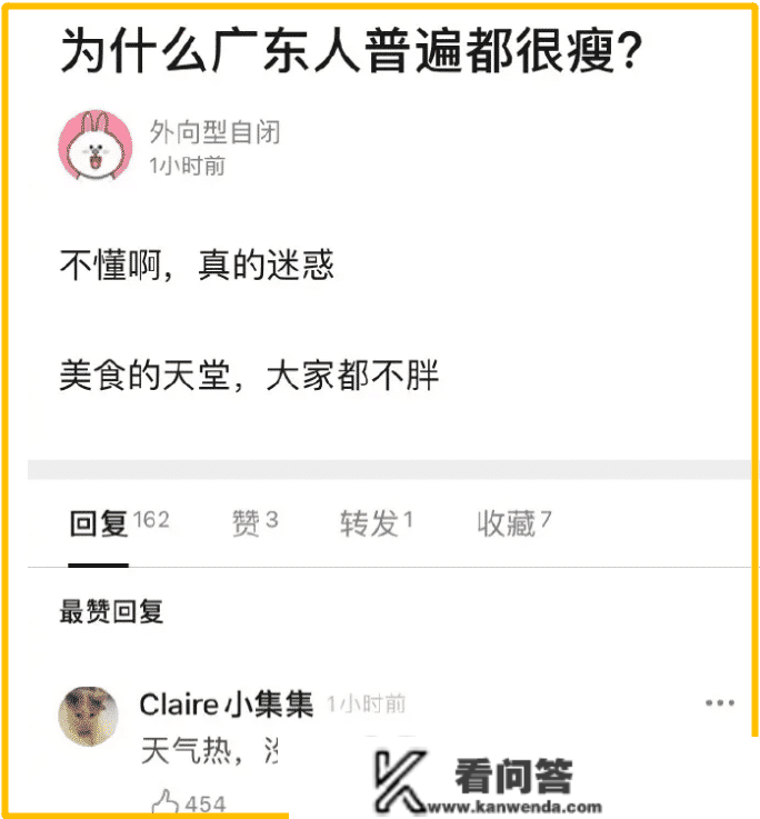 “女友出差回来后脖子有红印，问她说是拔罐了”我该相信她吗？