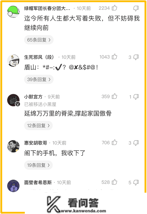 “女友出差回来后脖子有红印，问她说是拔罐了”我该相信她吗？