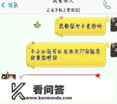 搞笑聊天记录：我不小心把剖明短信发给了老妈，回复让我为难一年