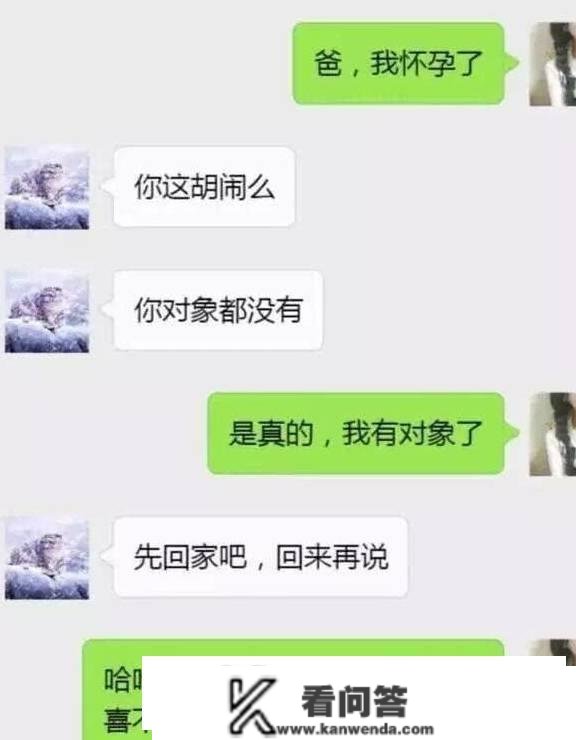 搞笑聊天记录：我不小心把剖明短信发给了老妈，回复让我为难一年