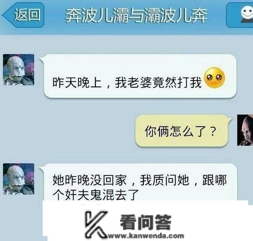 搞笑聊天记录：我不小心把剖明短信发给了老妈，回复让我为难一年