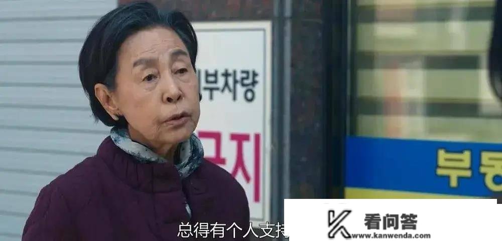 大女主爽剧《暗中荣耀》成全民爆剧，让宋慧乔重回巅峰，它值得吗