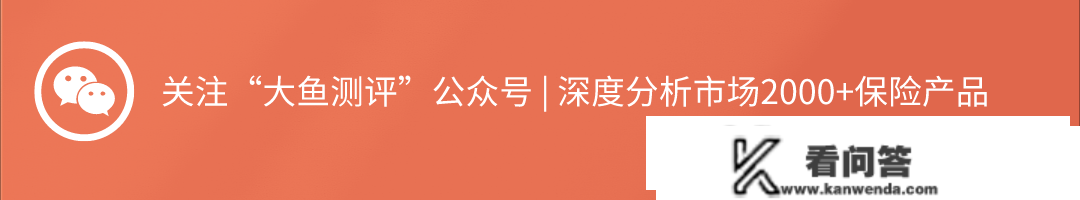 教你轻松学会IRR计算，掌握储蓄险收益的“照妖镜”