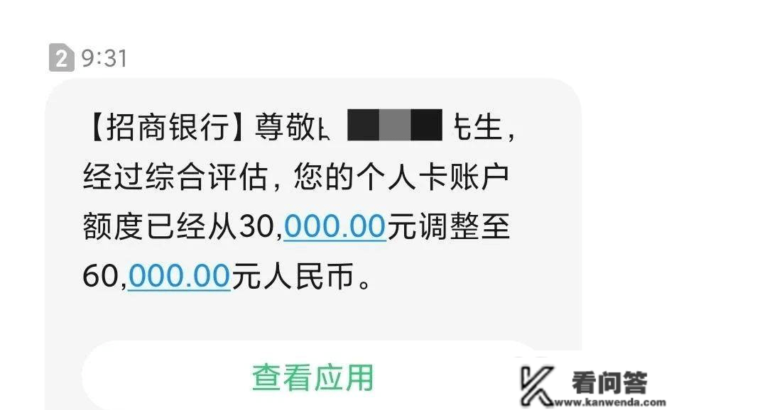 信誉卡放水普提！招商破汇总额度太高黑科技，轻松出大小黑屋！