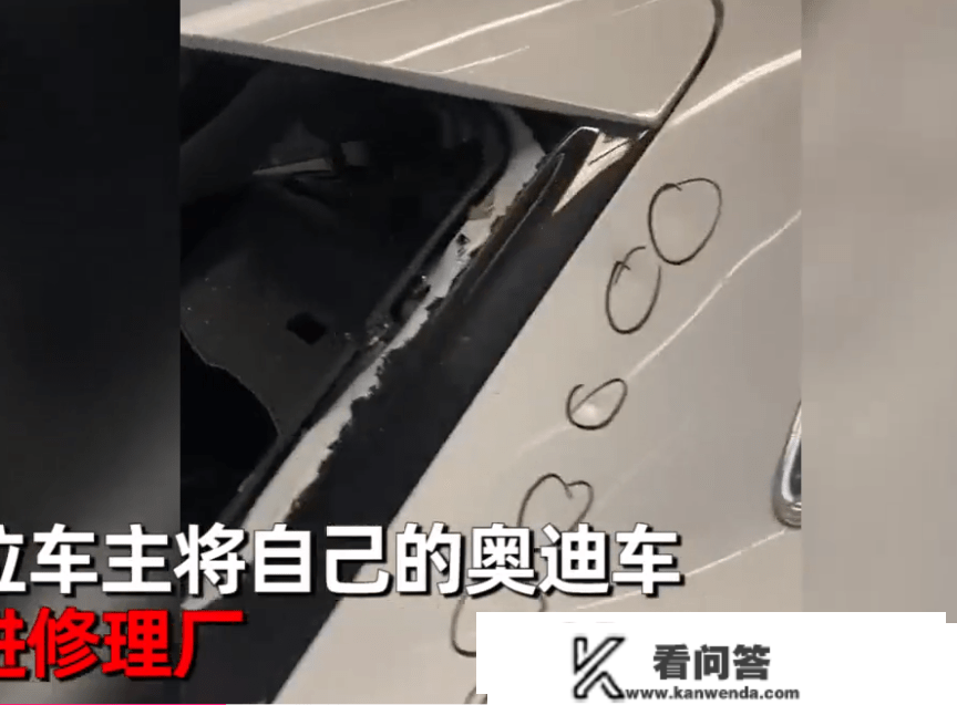 原创
       四个圈的奥迪车，一场冰雹事后，那是几个圈？