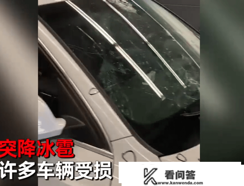 原创
       四个圈的奥迪车，一场冰雹事后，那是几个圈？