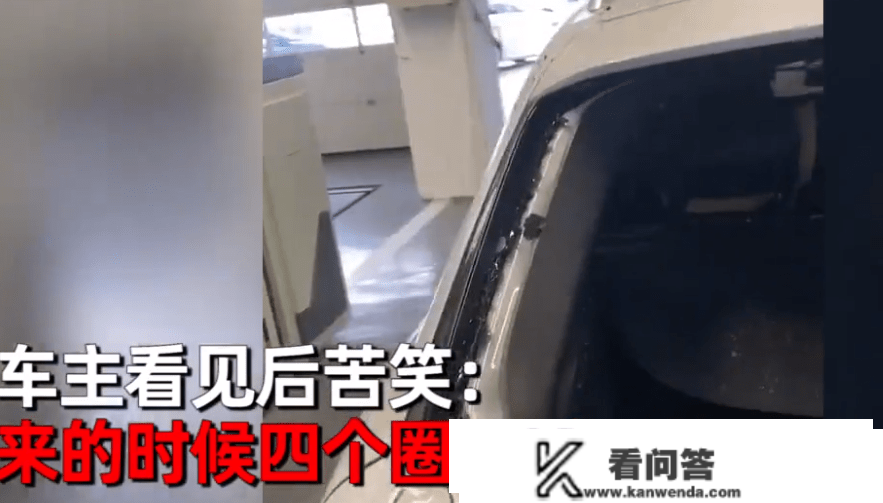 原创
       四个圈的奥迪车，一场冰雹事后，那是几个圈？