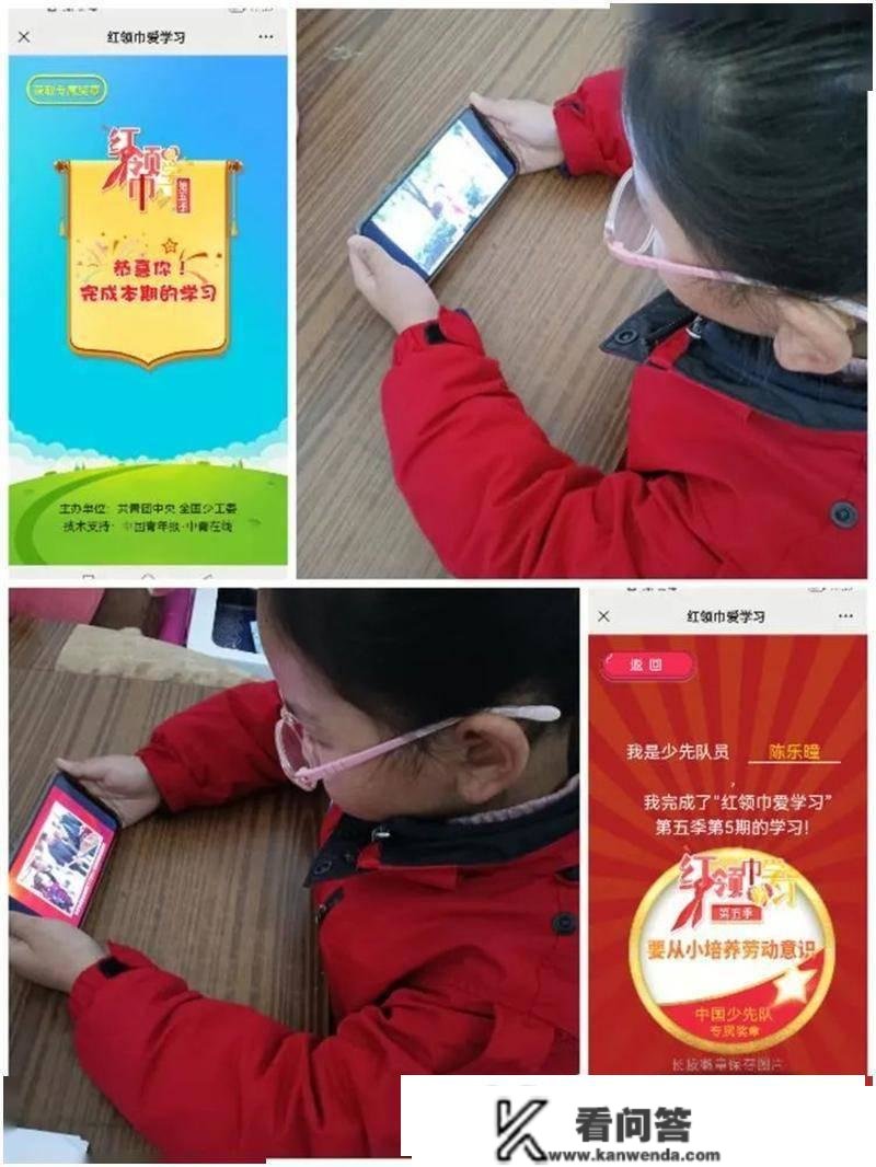 灞桥区宇航小学：红领巾爱进修 劳动最名誉