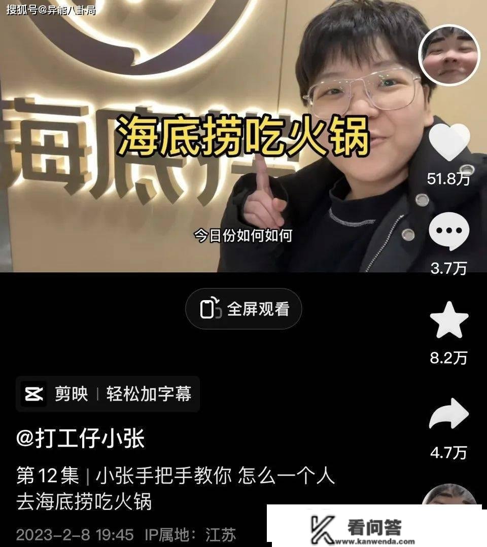 打工仔小张，全网最莫明其妙爆红的女人