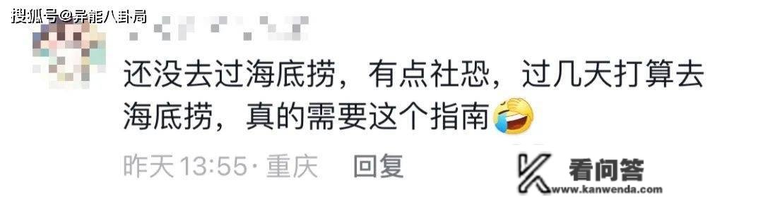 打工仔小张，全网最莫明其妙爆红的女人