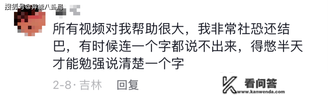 打工仔小张，全网最莫明其妙爆红的女人