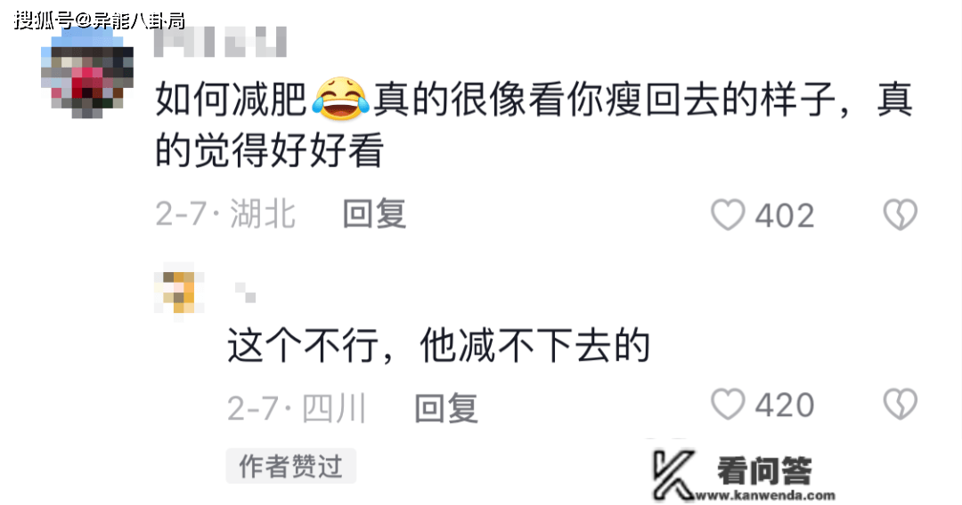 打工仔小张，全网最莫明其妙爆红的女人