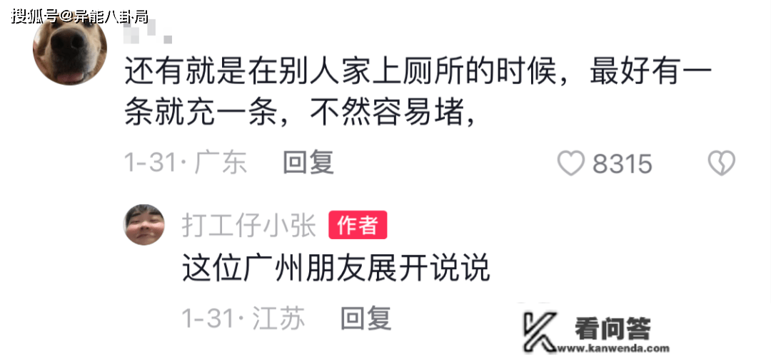 打工仔小张，全网最莫明其妙爆红的女人