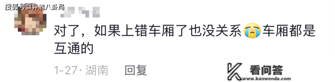 打工仔小张，全网最莫明其妙爆红的女人