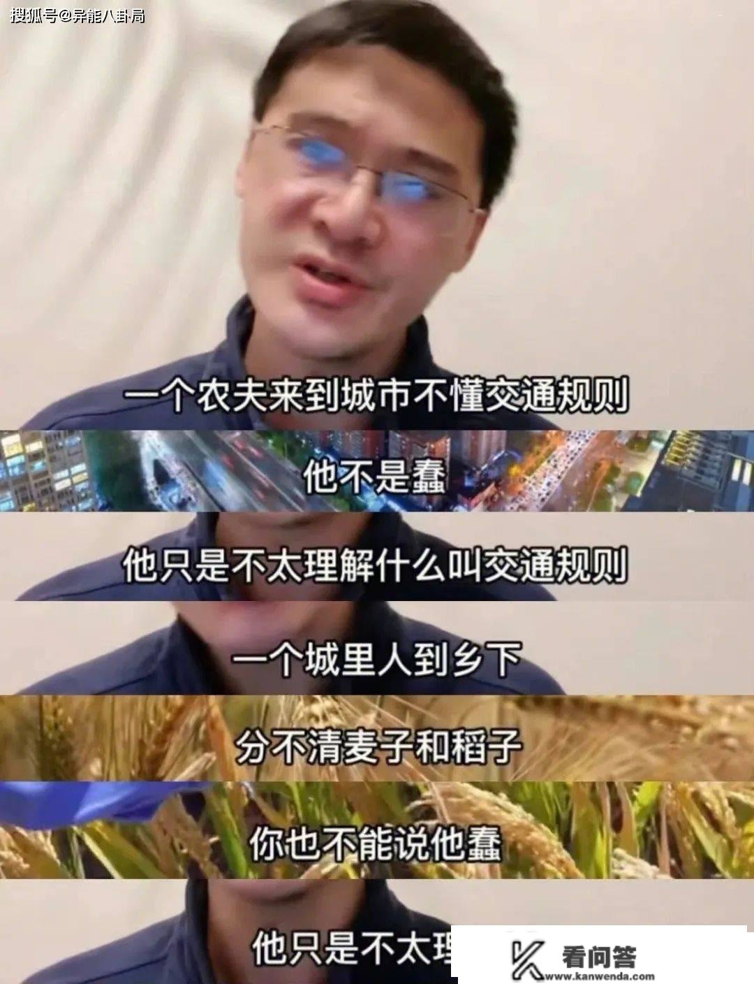 打工仔小张，全网最莫明其妙爆红的女人