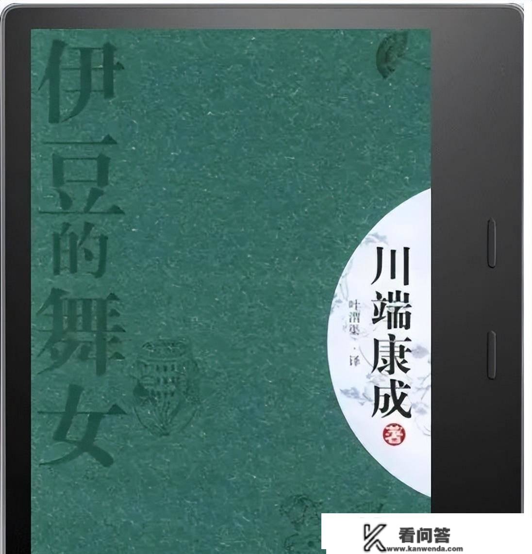 红了20年的“国民初恋”：最美妙的感情，莫过于人生青春的懵懂