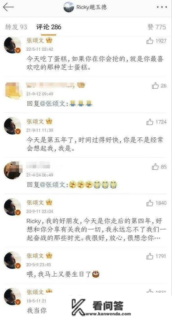 看了张颂文更爱的女人，才大白，他的爆红不是不测