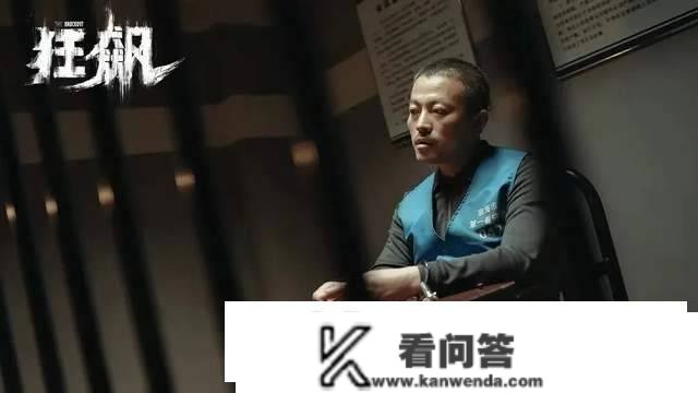 《狂飚》的“刀哥”不简单，剧外他不靠金牌编剧老爹，成最红绿叶