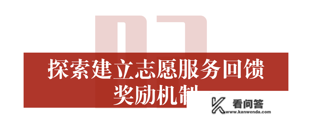 意愿办事月丨《光亮日报》报导江岸百步亭意愿办事队：最靓“红马甲”让意愿办事各处开花