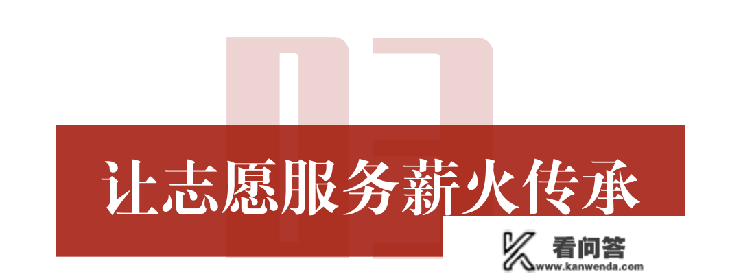 意愿办事月丨《光亮日报》报导江岸百步亭意愿办事队：最靓“红马甲”让意愿办事各处开花