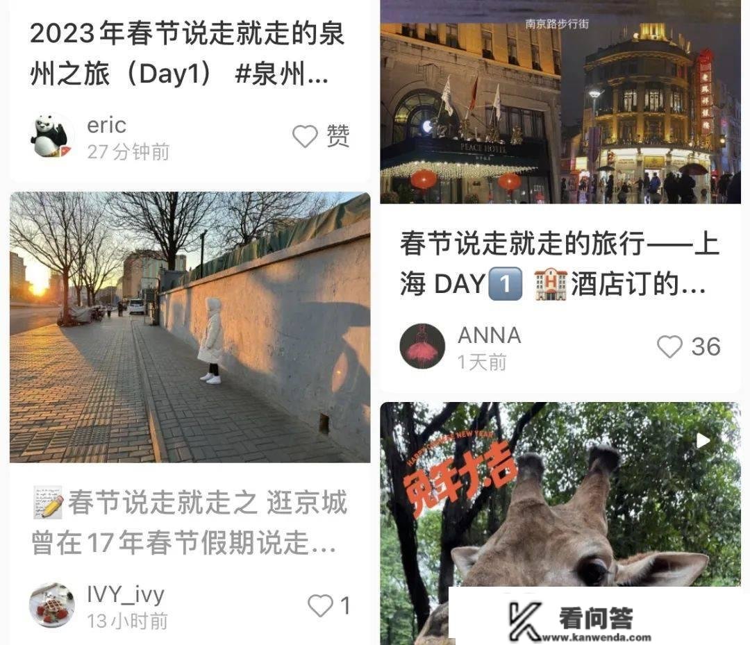 本年最爆的网红旅游地，当地人连饭都吃不上了