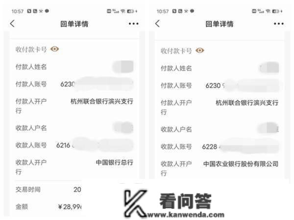 一女子丧失5万元！警方提醒……