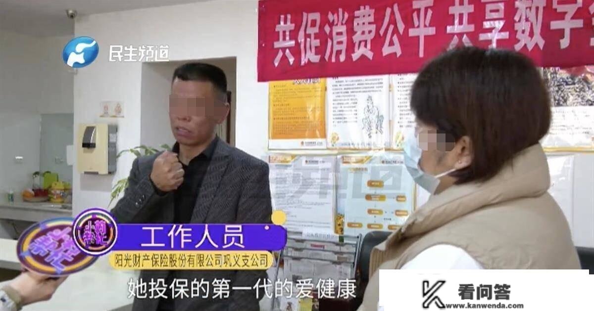 男童患白血病保险公司拒续保，法院判决也不施行，网友：以后谁还敢买？