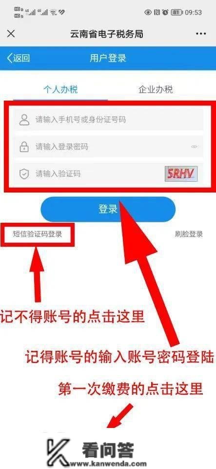 请转发!养老保险能够缴费了,请各人尽快缴费 请转发!养老保险能够缴费了,请各人尽快缴费